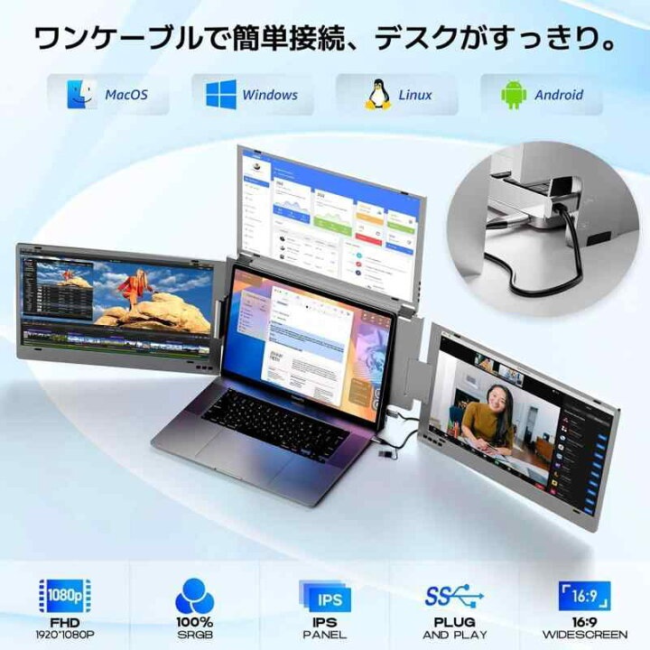 楽天市場】 モバイルモニター 15.6インチ 自立型 モバイルティスプレイ 
