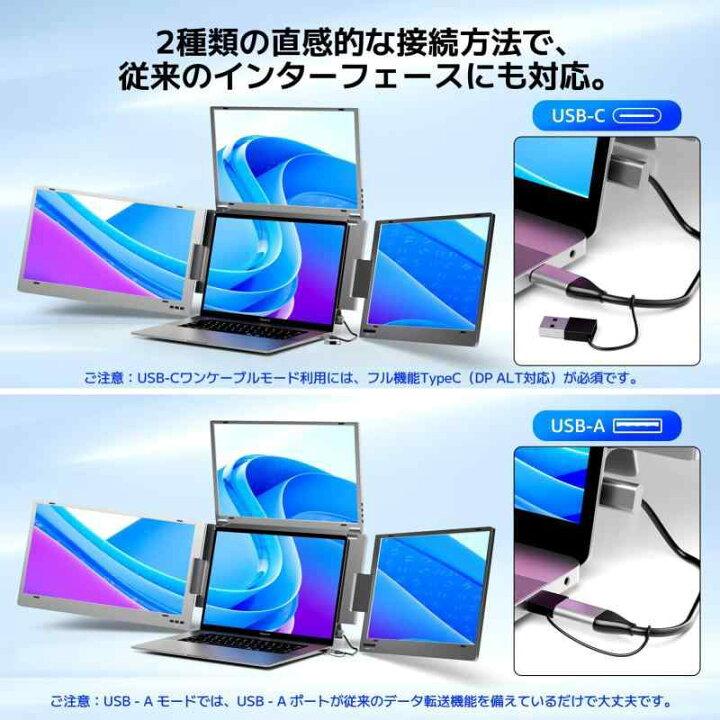 楽天市場】 モバイルモニター 15.6インチ 自立型 モバイルティスプレイ 