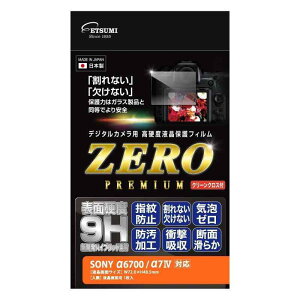 �G�c�~ �t�� �ی�t�B���� ���d�x�̊���Ȃ��V�[�gZERO PREMIUM �[���v���~�A�� SONY �\�j�[ ��6700 / ��7 IV ��6700 / ��7 IV �Ή� 9H ���{�� VE-7615