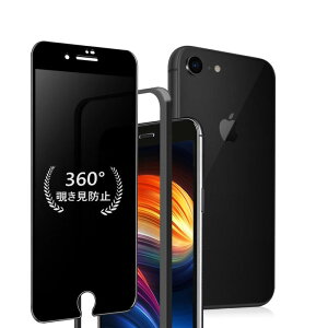 y360° `h~tBz iPhone SE2 / SE3 KXtB `h~ 360x Phone SE `h~ tB 360 ACtH SE2 / SE3 یtB vCoV[ ㉺E S `