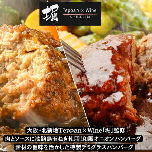 EkVn Teppan×WineuxvďC f~OXno[OƘaIjIno[O
