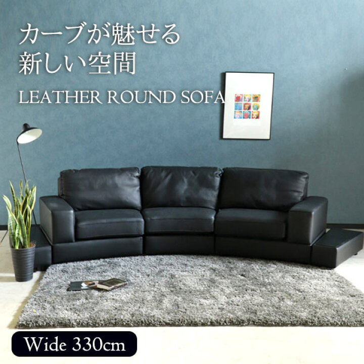 楽天市場】【引き取り処分対応可能】 輸入家具 ソファ ソファー 本革 