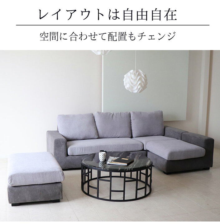 楽天市場】【引き取り処分対応可能】 3WAYカウチソファ グレー 