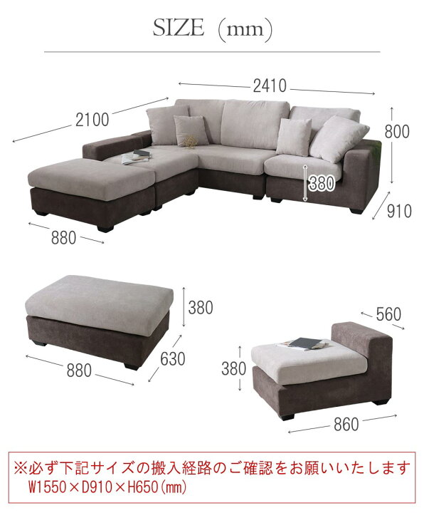 楽天市場】【引き取り処分対応可能】 3WAYカウチソファ ベージュ 