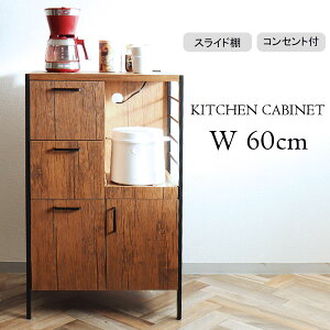 HI Lb`bN [ Lb`XgbJ[ i` _[NuE W RZgt 60cm  X X`[ k AeB[N ؖ AbV Ash yz