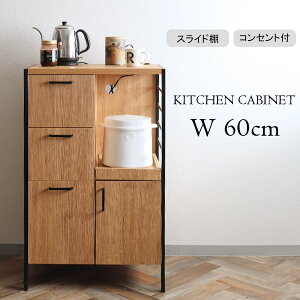 HI Lb`bN [ Lb`XgbJ[ i` CguE W RZgt 60cm  X X`[ k AeB[N ؖ AbV Ash yz