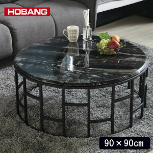 y菈Ή\z e[u Z^[e[u 嗝   rOe[u [e[u k _  ~ XeX VR嗝 90cm ubN yEJݒu