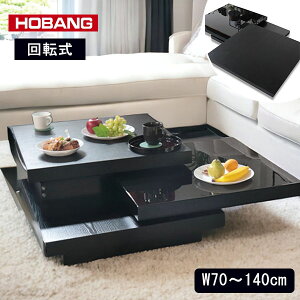 y菈Ή\z LZ^[e[u ]e[u   k ubN   ؐ  105cm 140cm Vv fUCi[Y _ rOe[u [e[u p