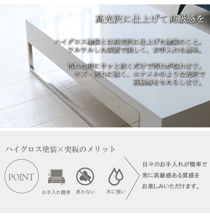 楽天市場】【引き取り処分対応可能】 センターテーブル おしゃれ 北欧 
