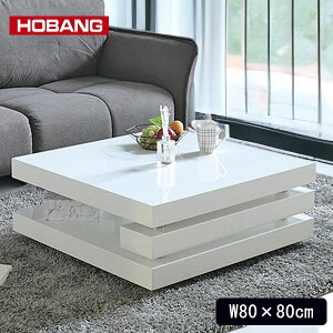 y菈Ή\z e[u Z^[e[u [t 80cm  rO [e[u zCg  k Vv _  nCOX ؐ ` ze yE