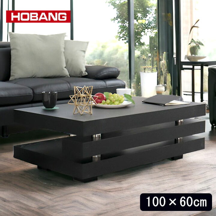 楽天市場】【引き取り処分対応可能】 センターテーブル おしゃれ 北欧  