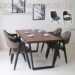 [P2{]1027()9:59܂ y菈Ή\z _CjOe[uZbg \bh EH[ibg 5P 5_ 4l| 4lp _CjOZbg ؐ 150cm AƋ Ƌ e[u rOe