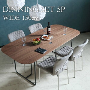 [P2{]1027()9:59܂ y菈Ή\z _CjOe[uZbg 4l| 5_Zbg _CjOZbg 150cm EH[ibg t@ubN X`[ O[  _ k