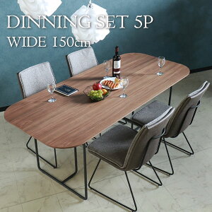 [P2{]1027()9:59܂ y菈Ή\z _CjOe[uZbg 4l| 5_Zbg _CjOZbg 150cm EH[ibg U[ X`[ O[  _ k 