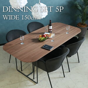 [P2{]1027()9:59܂ y菈Ή\z _CjOe[uZbg 4l| 5_Zbg _CjOZbg 150cm EH[ibg X`[r t@ubN  H Pbg