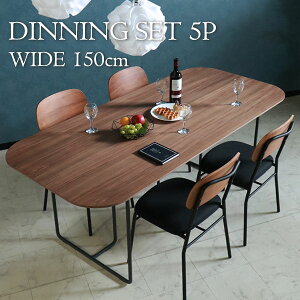 [P2{]1027()9:59܂ y菈Ή\z _CjOe[uZbg 4l| 5_Zbg _CjOZbg 150cm EH[ibg X`[r t@ubN  H ubN 