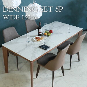 [P2{]1027()9:59܂ y菈Ή\z _CjOe[uZbg 4l| 5_Zbg _CjOZbg 150cm 嗝Ε Z~bN EH[ibg  H U[ uE