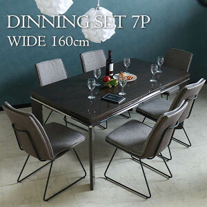 [P2{]1027()9:59܂ y菈Ή\z _CjOe[uZbg 6l| 7_Zbg _CjOZbg 160cm ؐ X[NI[N U[ X`[r  H O[ 