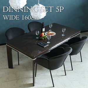 [P2{]1027()9:59܂ y菈Ή\z _CjOe[uZbg 4l| 5_Zbg _CjOZbg 160cm ؐ X[NI[N t@ubN X`[r  Pbg