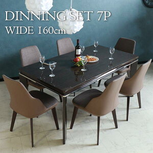 [P2{]1027()9:59܂ y菈Ή\z _CjOe[uZbg 6l| 7_Zbg _CjOZbg 160cm ؐ X[NI[N U[ X`[r  H uE 