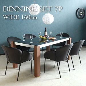 [P2{]1027()9:59܂ y菈Ή\z _CjOe[uZbg 6l| 7_Zbg _CjOZbg 160cm EH[ibg KX t@ubN X`[r  H O