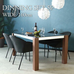 [P2{]1027()9:59܂ y菈Ή\z _CjOe[uZbg 4l| 5_Zbg _CjOZbg 160cm EH[ibg KX t@ubN X`[r  H O