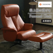 楽天市場】ソファ 一人掛け（原産国/製造国イタリア）（ラウンジチェア 