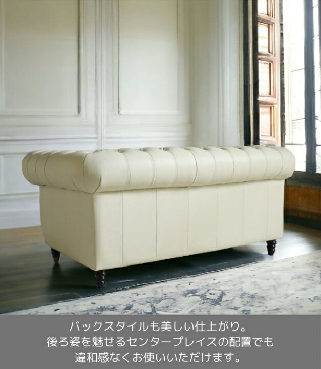 楽天市場】【引き取り処分対応可能】 輸入家具 チェスターフィールド 
