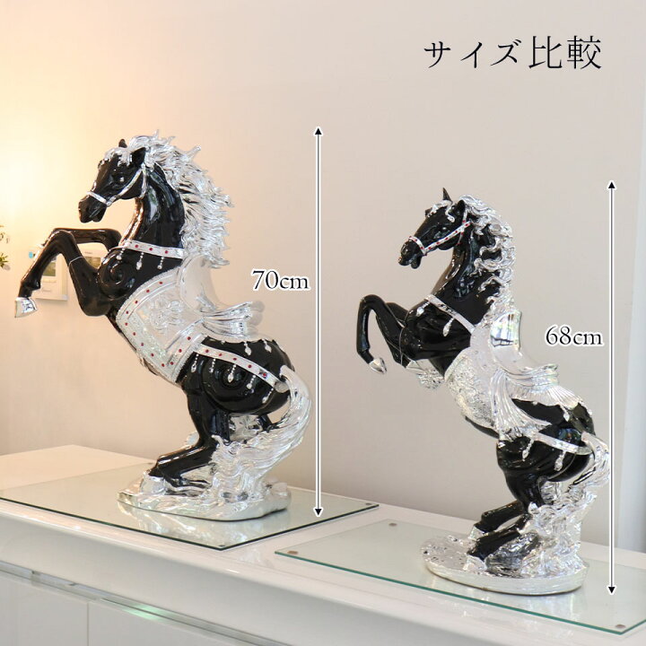 楽天市場】[P2倍]4月10日(木)1:59まで 跳ね馬 置物 馬の置物 幅58cm 
