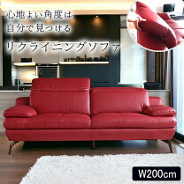 楽天市場】赤 レッド（ソファ・ソファベッド｜インテリア・寝具・収納 
