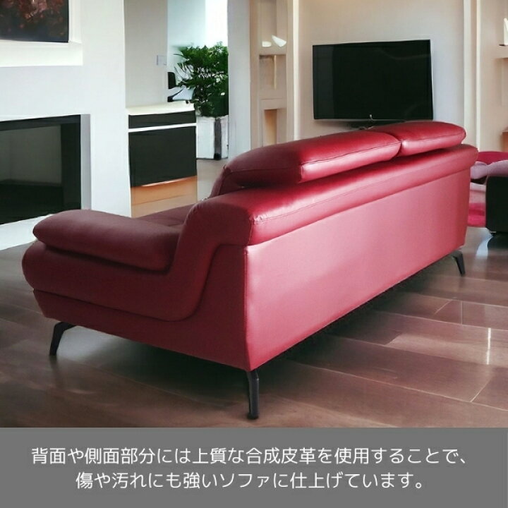 楽天市場】【引き取り処分対応可能】 本革ソファ 3人掛け レザー 赤 