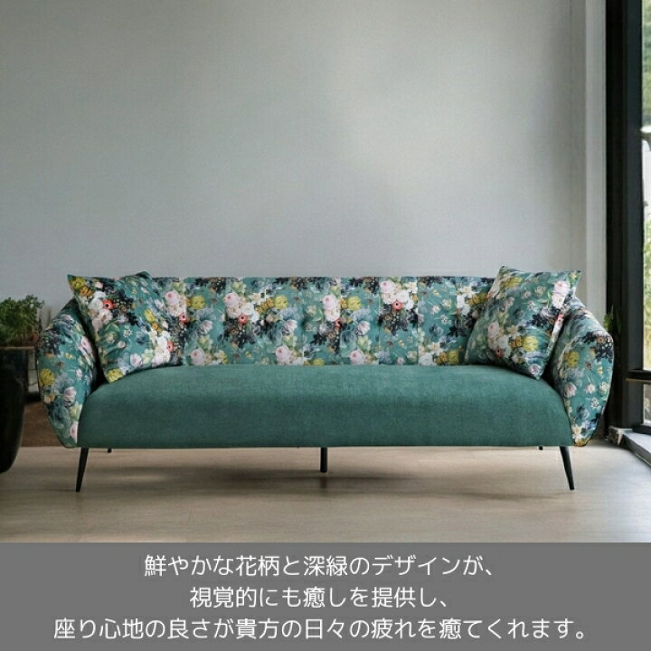 楽天市場】【引き取り処分対応可能】 リゾート風 三人掛けソファ 