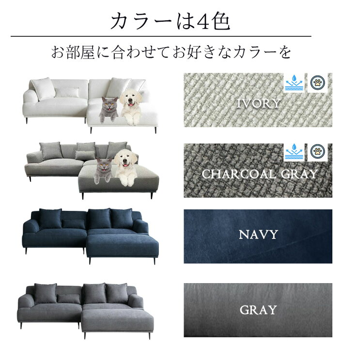 楽天市場】【引き取り処分対応可能】 傷に強い ペットに強い L型 
