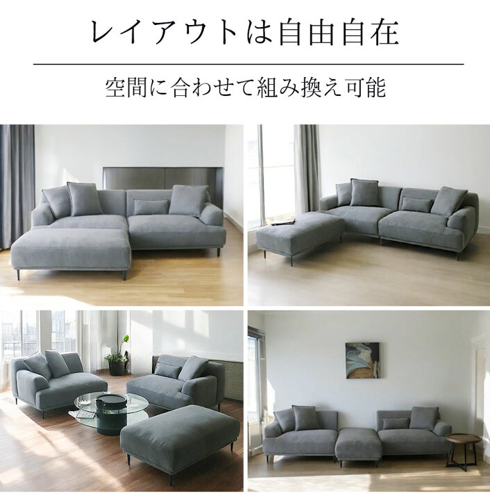楽天市場】【引き取り処分対応可能】 傷に強い ペットに強い L型 