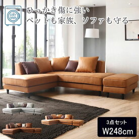 【引き取り処分対応可能】 【引き取り処分対応可能】 ひっかき傷に強い ペット対応 カウチソファ アンティーク調 ソファー （ブラウン） 茶色 本革風ファブリック 組み換え自由 L字型 コーナーソファ オットマン付き おしゃれ 【送料無料・開梱設置付き】