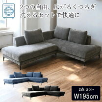 楽天市場】ソファ 引き取りの通販