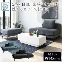 楽天市場】ソファー 2人掛け 引き取りの通販
