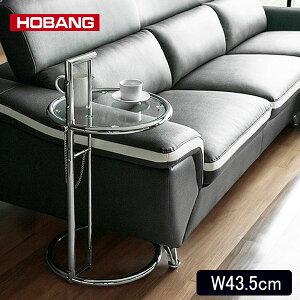 [P5{]1116()23:59܂ HOABNG \ _TChe[u 43.5cm XeX \t@ݎ yʃfUC  fUCi[YƋ R[q[e[u yz