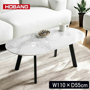 y菈Ή\z HOABNG 嗝Ε Z~bNV I[oZ^[e[u 110cm _fUC   rOe[u [e[u fUCi[YƋ yE