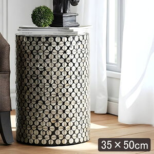 海外インテリア シェル(貝殻)使用 モザイク調 スツール φ35cm サイドテーブル おしゃれ ネオクラシック モダン ラグジュアリー 円柱