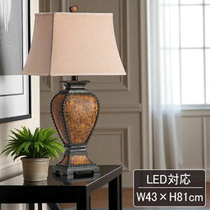 【LED対応】 輸入テーブルランプ 高さ81cm クラシック×モダン ホテルライク 高級 アンティーク調 間接照明 おしゃれ スタンドライト