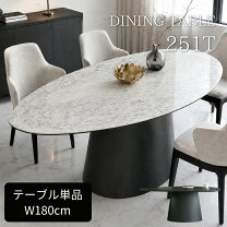 楽天市場】処分（ダイニングセット｜インテリア・寝具・収納）の通販