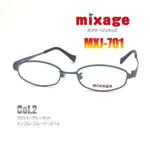 yyVX[p[SALE zzqp WjA u[CgJbg PCKl 킢 Kl t[ ^ `^~NT[WLbY mixage MXJ-701