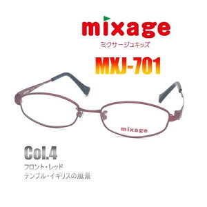 qp WjA u[CgJbg PCKl 킢 Kl t[ ^ `^~NT[WLbY mixage MXJ-701