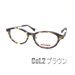 qp WjA u[CgJbg PCKl Kl t[ Z vX`bN  ~NT[WLbY mixage MXJ-709