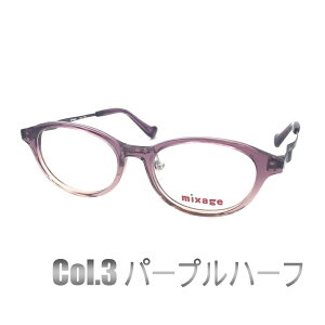 qp WjA u[CgJbg PCKl Kl t[ Z vX`bN  ~NT[WLbY mixage MXJ-709