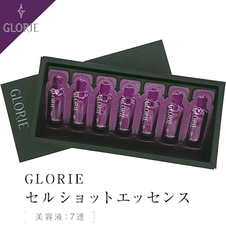 楽天市場】【正規販売店】GLORIE グロリエ セルショットエッセンス 