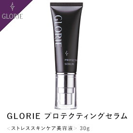 【正規販売店】GLORIE グロリエ ダメージスキンケア 美容液 プロテクティングセラム 美容液 男女兼用 メンズ 界面活性剤不使用 30g
