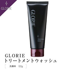 【正規販売店】 GLORIE グロリエ 洗顔 フォーム トリートメントウォッシュ 毛穴 洗浄 男女兼用 メンズ 界面活性剤不使用 100g