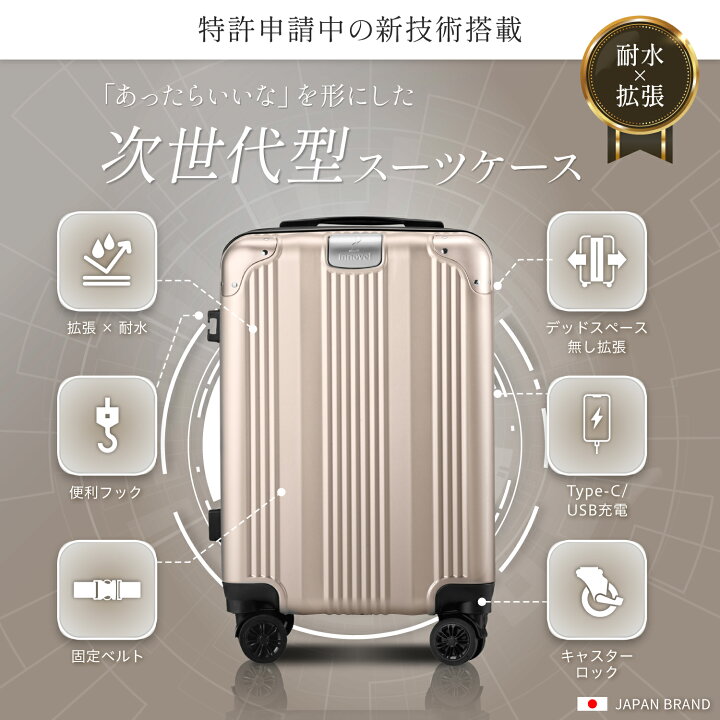 楽天市場】【 防水 × 拡張 】スーツケース キャリーケース 機内 